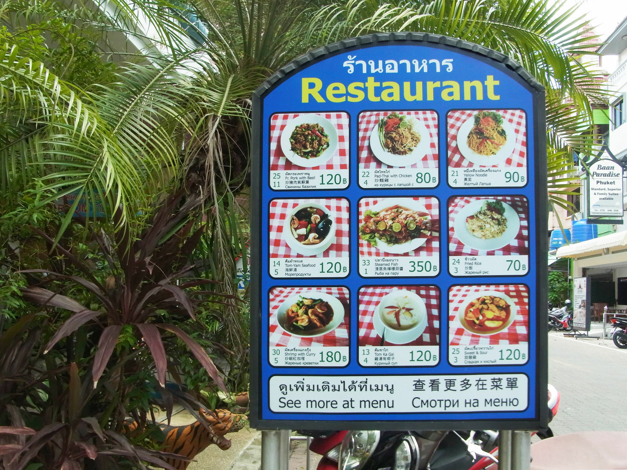 Niku Guesthouse Patong Экстерьер фото